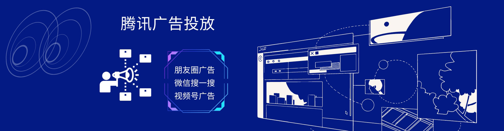 昆明信息流开户